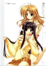 BUY NEW suzuhira hiro - 66080 Premium Anime Print Poster